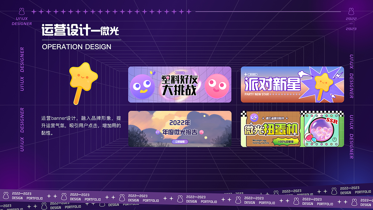 UI作品集（图ZMzM2NDQyNTky） - APP界面 - 站酷设计师苏千言原创素材 - 站酷ZCOOL