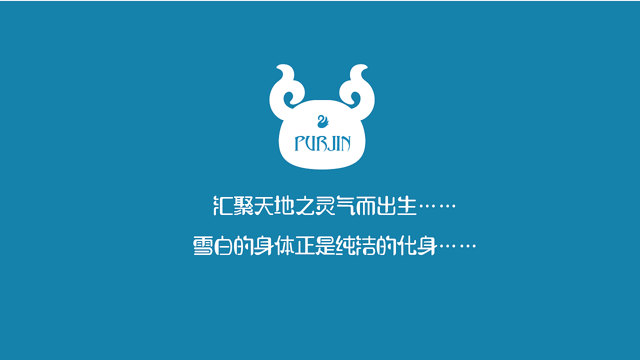 布尔津的小津灵