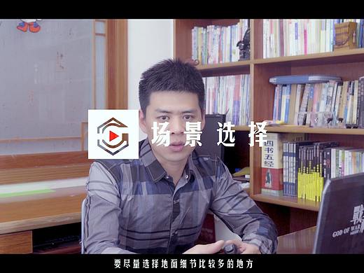 《漫步解答17》特效实景合成类视频镜头拍摄的小窍门