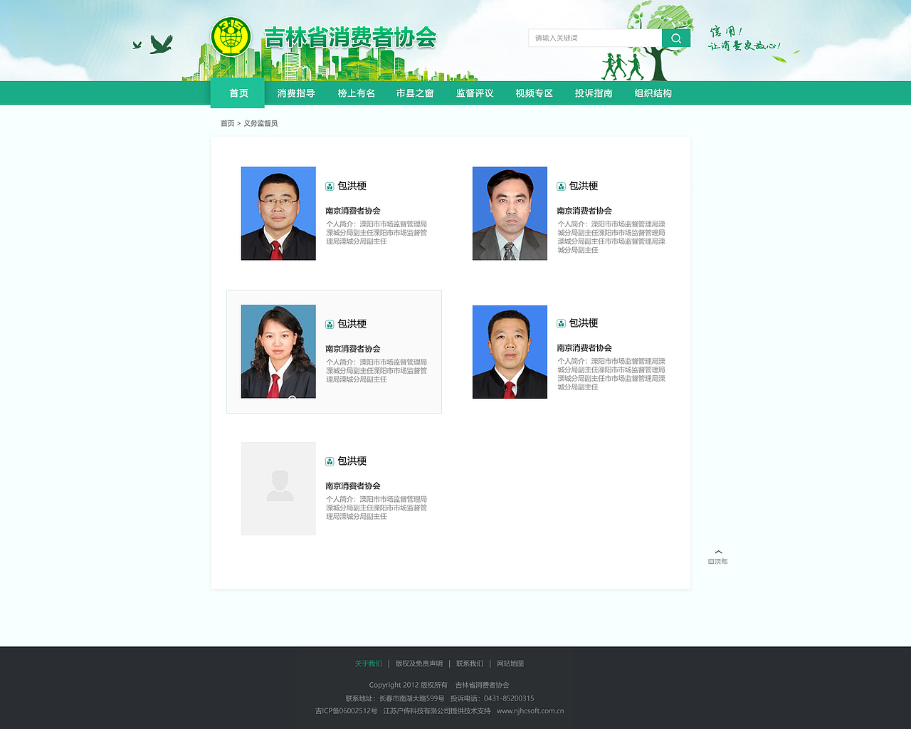 web（图ZMTUwNjc0NDIw） - 企业官网 - 站酷设计师xuanbao原创素材 - 站酷ZCOOL