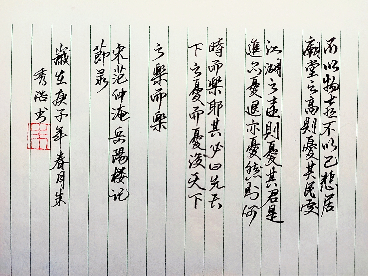 硬筆（圖ZMTk3MTE5NTA4） - 書法 - 站酷設(shè)計師言吾齋原創(chuàng)素材 - 站酷ZCOOL