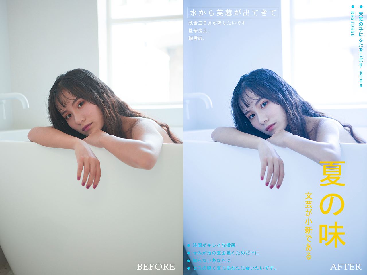 夏日调色来啦（图ZMTk4NjI0OTM2） - 修图/后期 - 站酷设计师BESIDESD原创素材 - 站酷ZCOOL