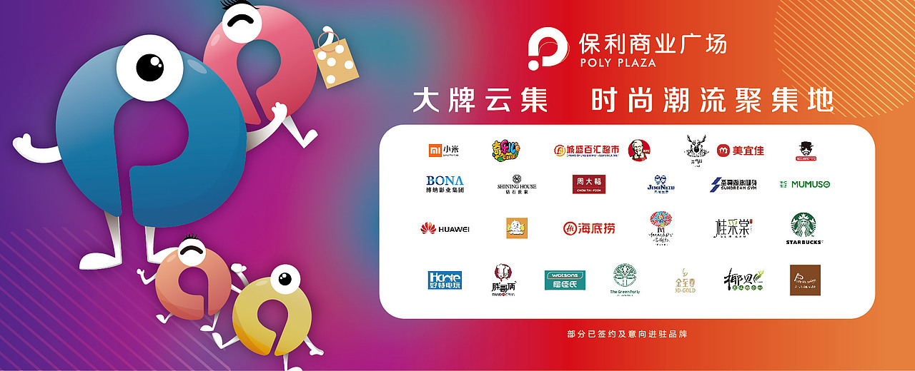 户外广告（图ZMjAyMjgwMjIw） - 宣传物料 - 站酷设计师DAN设计原创素材 - 站酷ZCOOL