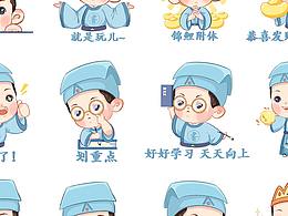 表情包