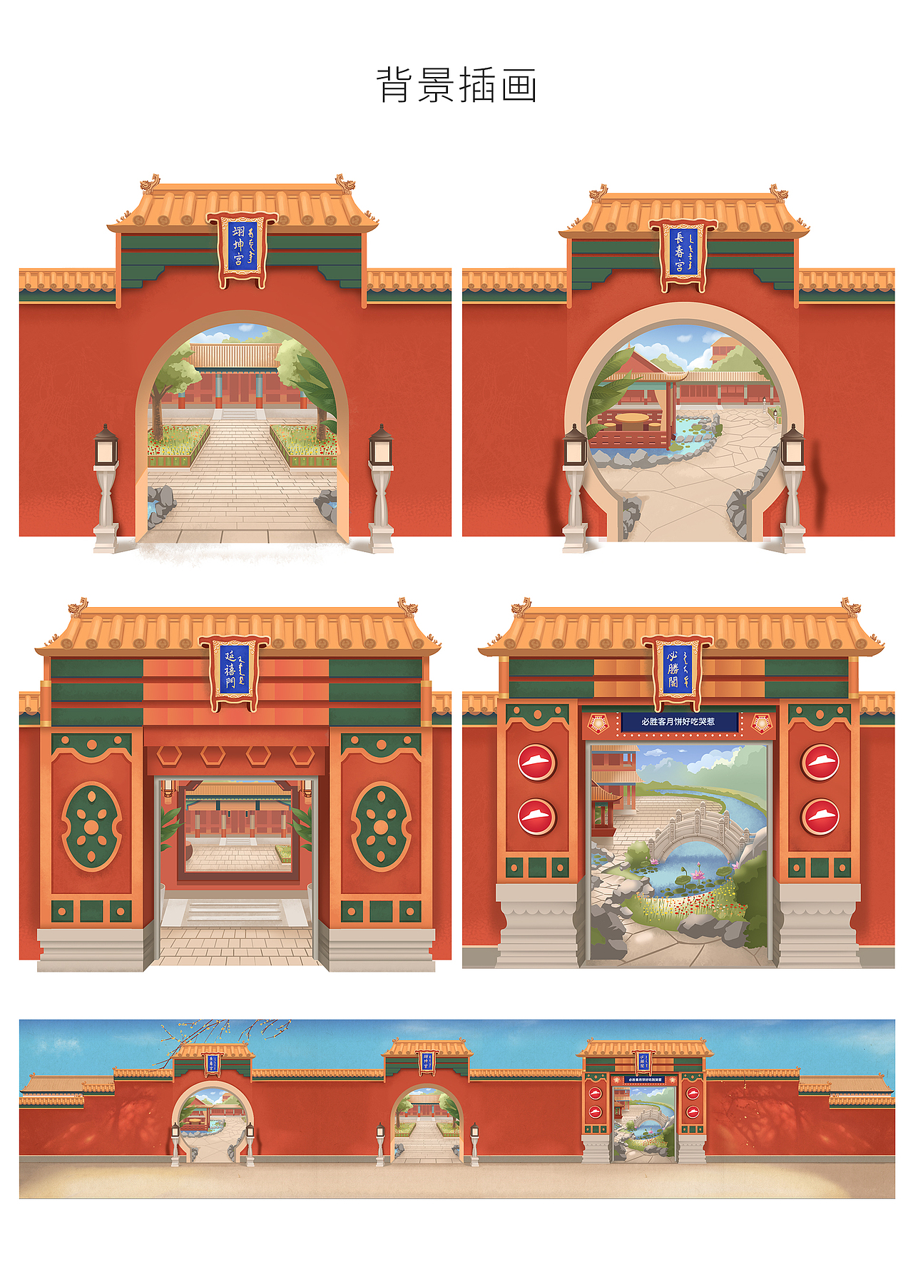 H5+动画 必胜客中秋情感大戏