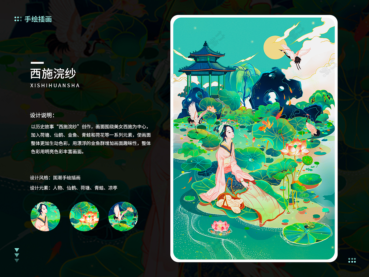 竹笋集102贤贤个人作品集（图ZMjA2NjIwMzM2） - 其他UI - 站酷设计师竹笋集原创素材 - 站酷ZCOOL