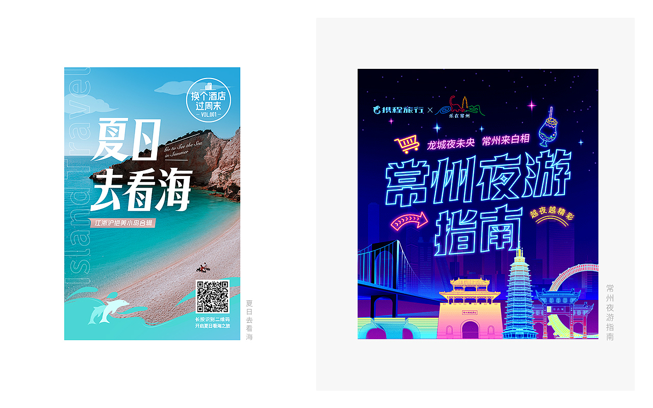 【重启】2020年度总结X字体设计(图ZMjM3MjgzNTUy) - 字体/字形 - 站酷设计师WILDFIRE_D原创素材 - 站酷ZCOOL