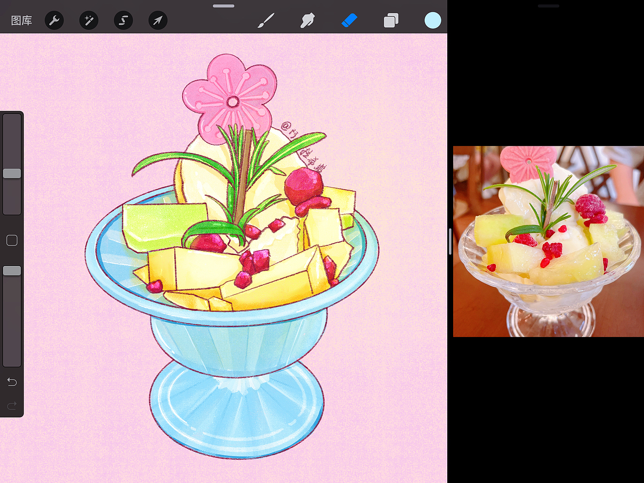 【procreate绘画】照片转手绘-美味冰淇淋