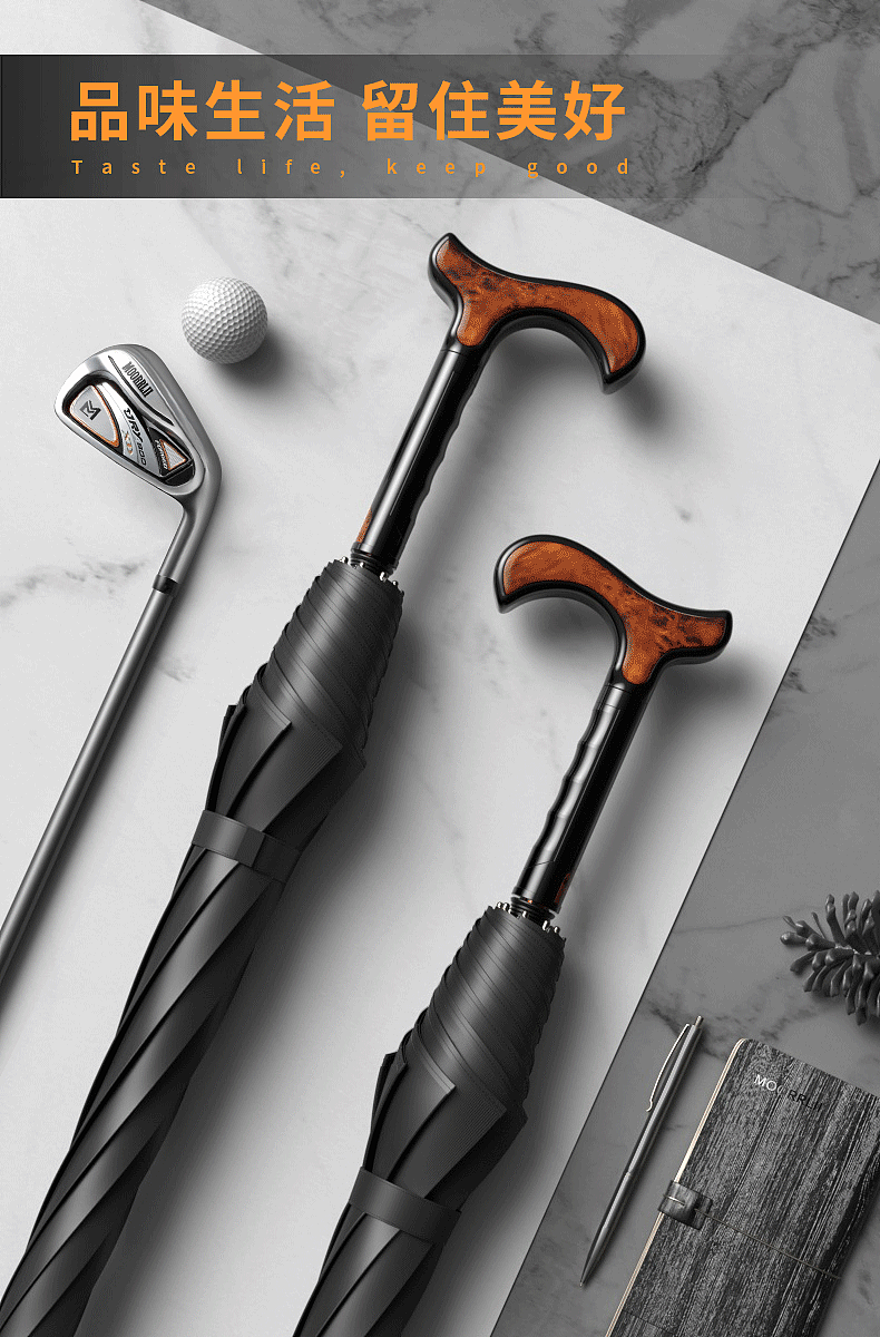 拐杖伞详情页设计|平面|海报|彼瑞设计 - 原创作品 - 站酷 (zcool)