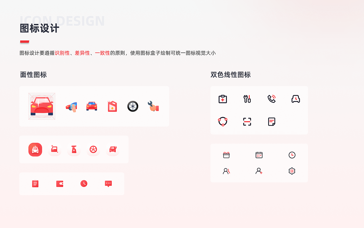 2021UI作品集（图ZMjc4MzYyODEy） - APP界面 - 站酷设计师创造美原创素材 - 站酷ZCOOL