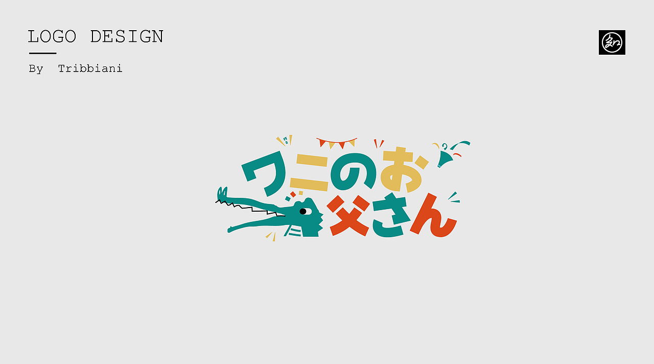2021·标志/LOGO/图形设计·柯基