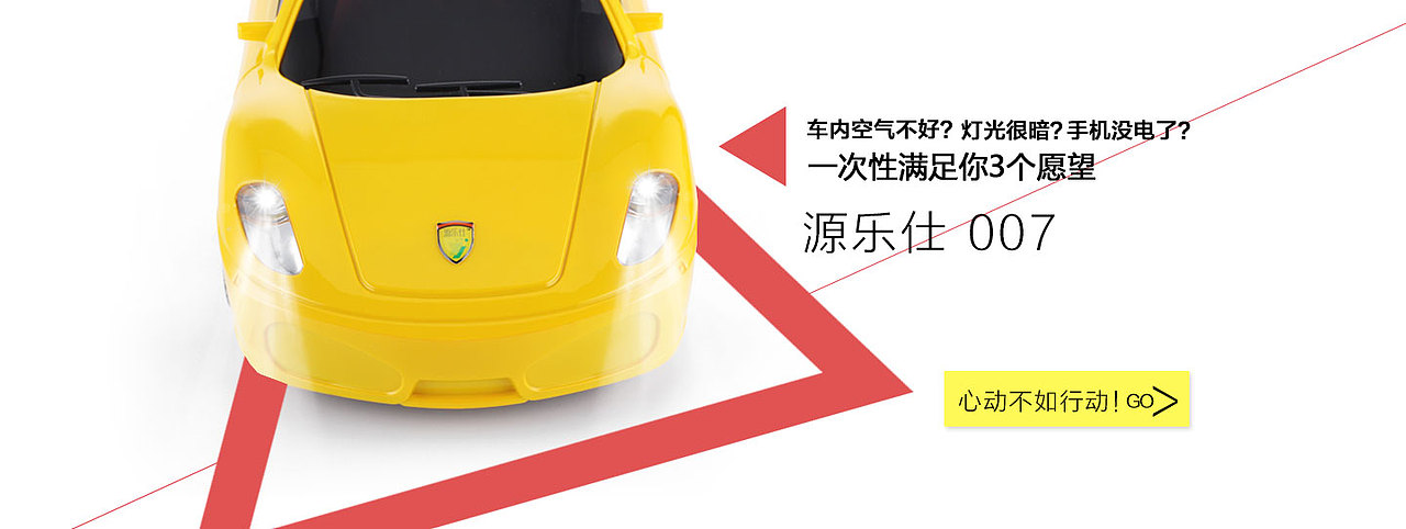 基础 banner