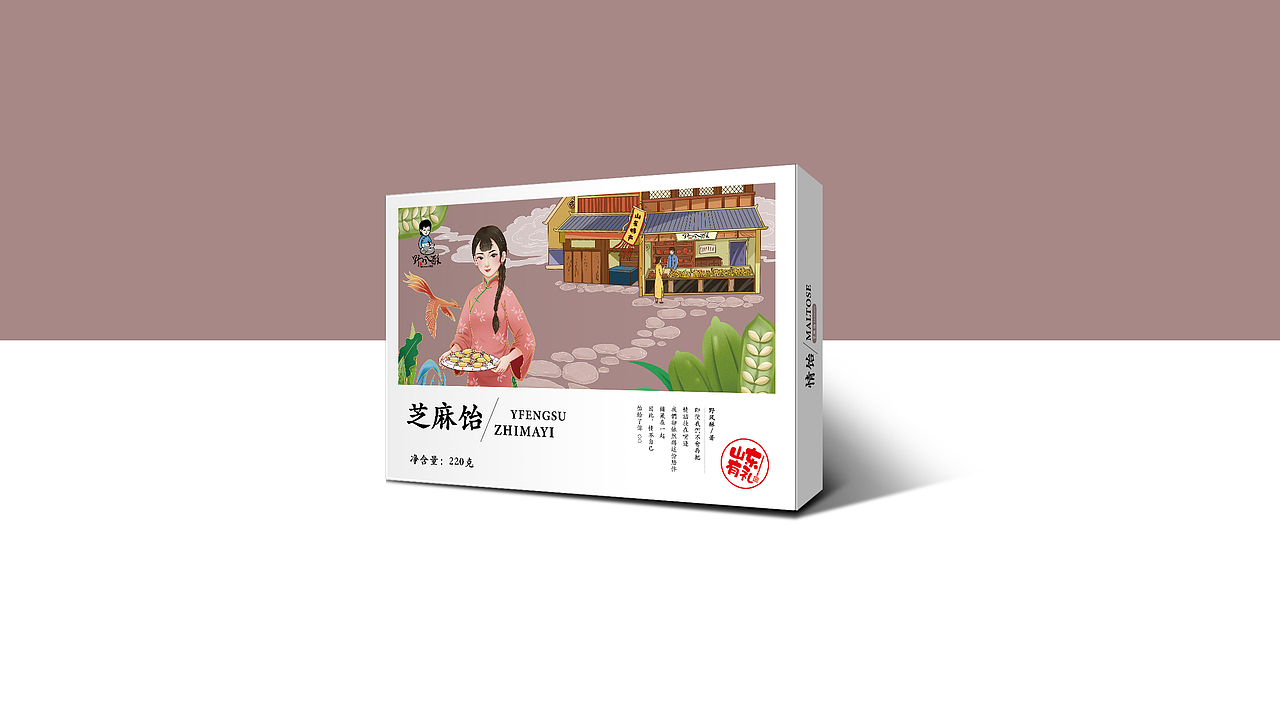 野风酥饴糖包装