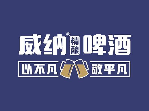 精酿啤酒包装设计 | 形象设计 · 礼盒形象设计