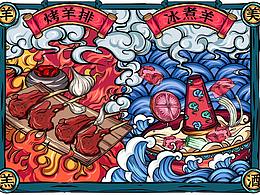 近期插畫練習(xí)