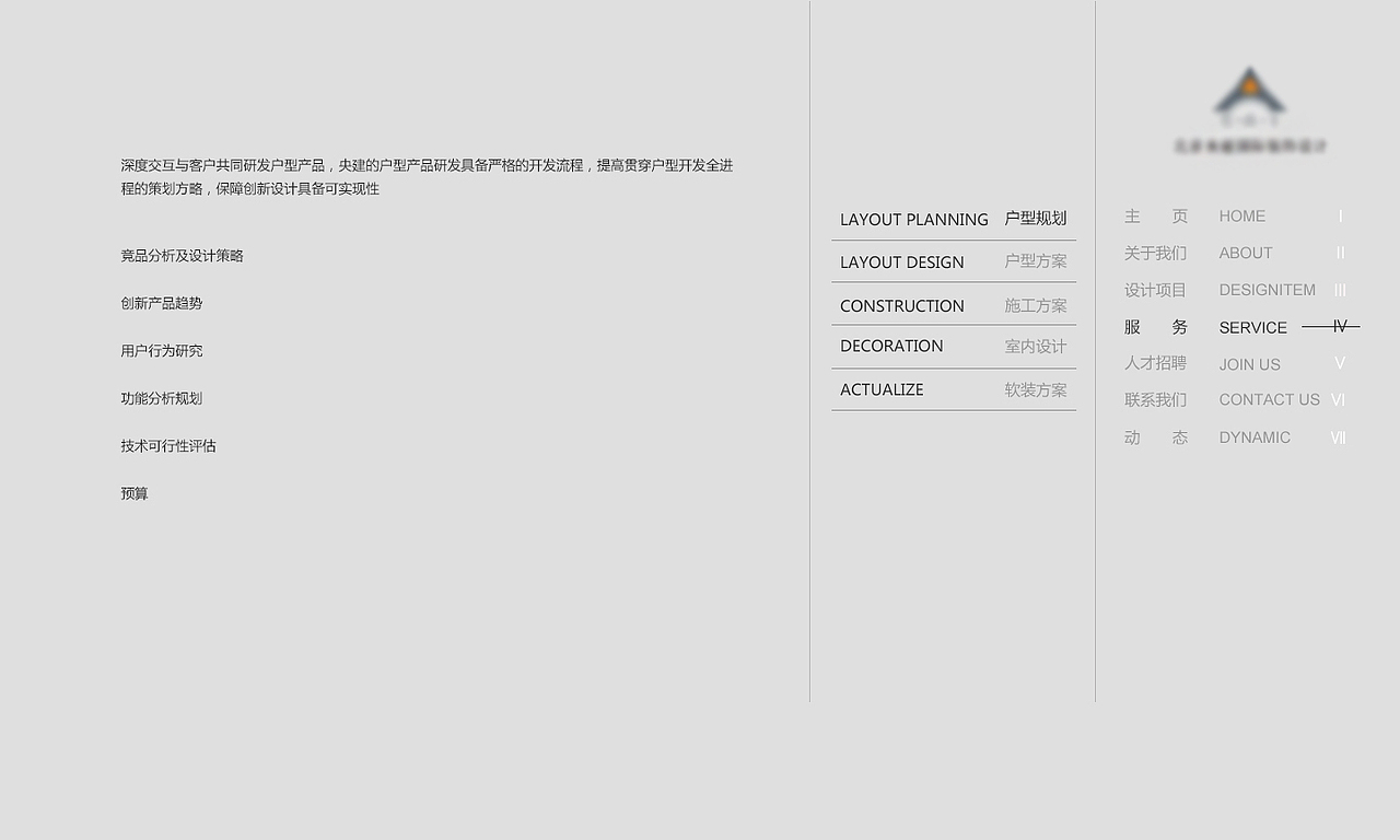 建筑公司企业网站（图ZNTAxMTA5MTY=） - 企业官网 - 站酷设计师小嘿胖子原创素材 - 站酷ZCOOL