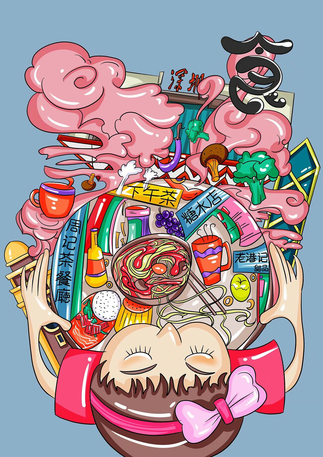 生活（图ZMTIzODkwODky） - 商业插画 - 站酷设计师丁鱼li原创素材 - 站酷ZCOOL