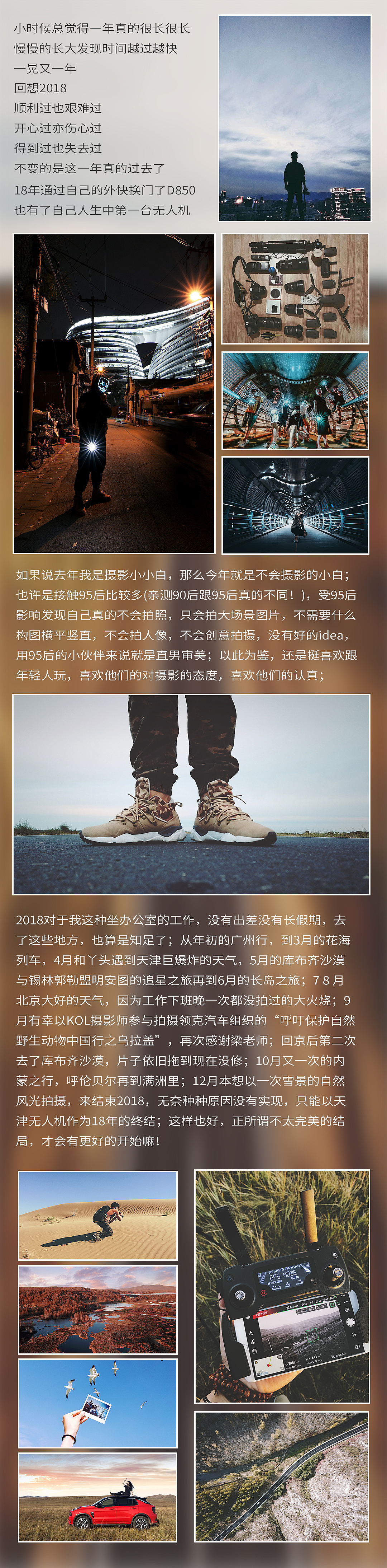 摄影在路上（图ZMTQwNzc2MjMy） - 人文/纪实摄影 - 站酷设计师凸斯基zZ原创素材 - 站酷ZCOOL