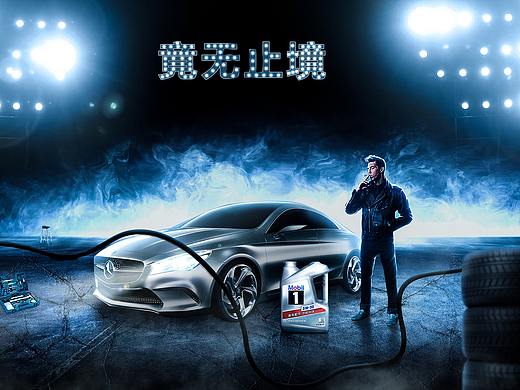 汽车（个人主页-ZMzYyMzA4MzI=） - 运营设计 - 站酷设计师心动爱原创素材 - 站酷ZCOOL