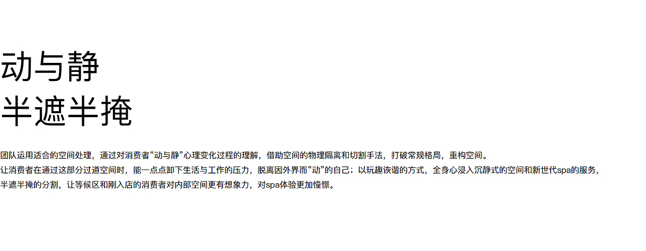 VANCAT梵猫SPA品牌全案策划设计(图ZMjYwNjE1ODQw) - 品牌 - 站酷设计师巴顿品牌设计原创素材 - 站酷ZCOOL