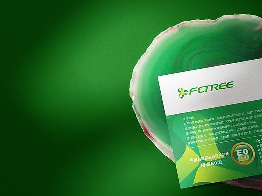 福财树家居材料品牌形象定位设计-上海因心