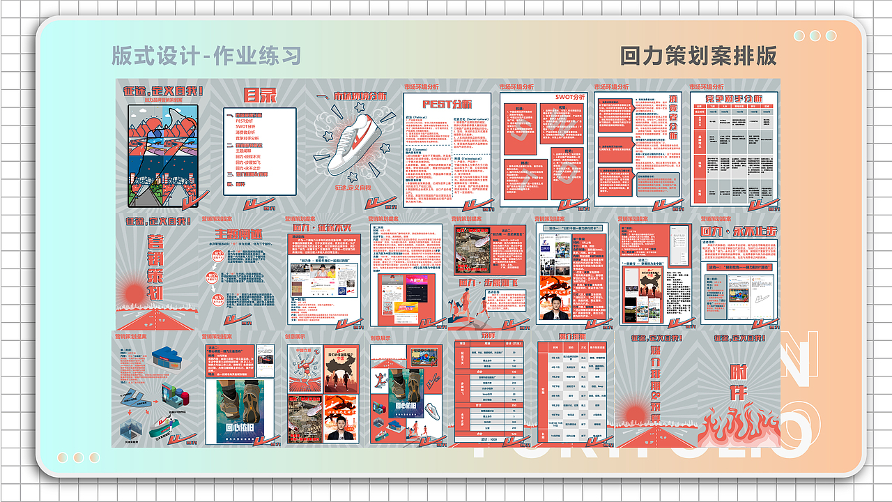 2019-2021 原创设计作品集(图ZMjY3NjU4MTY0) - 书籍/画册 - 站酷设计师Da袋鼠原创素材 - 站酷ZCOOL