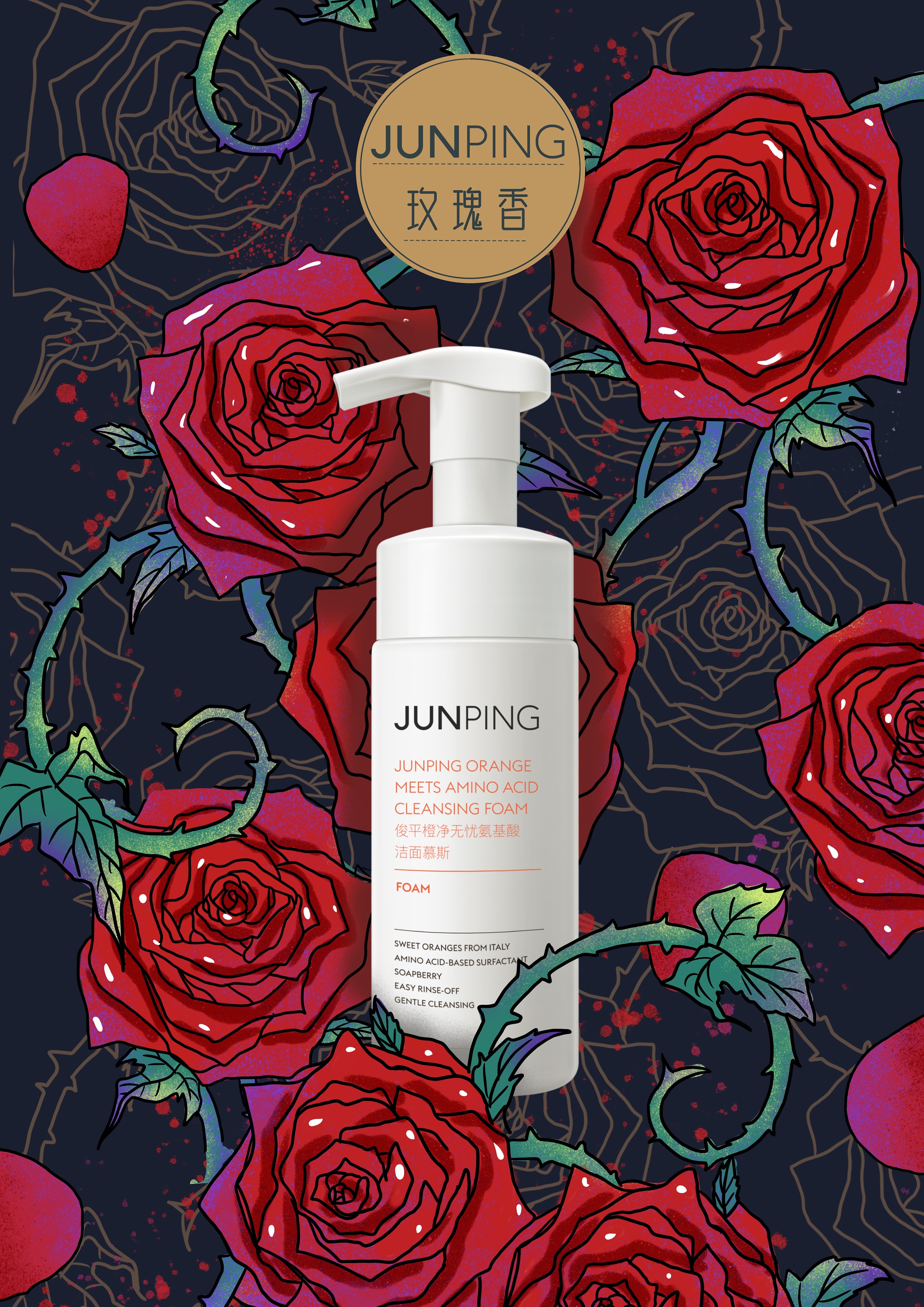 大广赛之俊平|平面|海报|lee大能子 - 原创作品 - 站酷 (zcool)