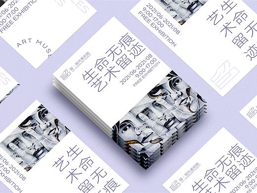 “留·现代美术馆”品牌提案