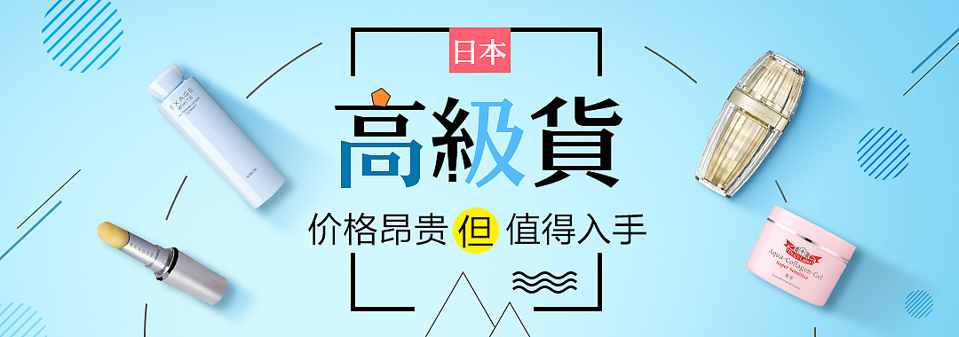 APP banner 近期作品