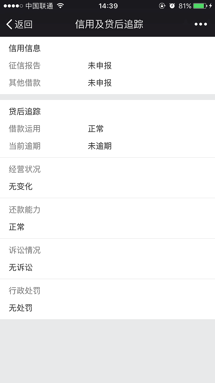 一仟金融（图ZMTE5NDI3MzIw） - APP界面 - 站酷设计师洛洛掉毛原创素材 - 站酷ZCOOL