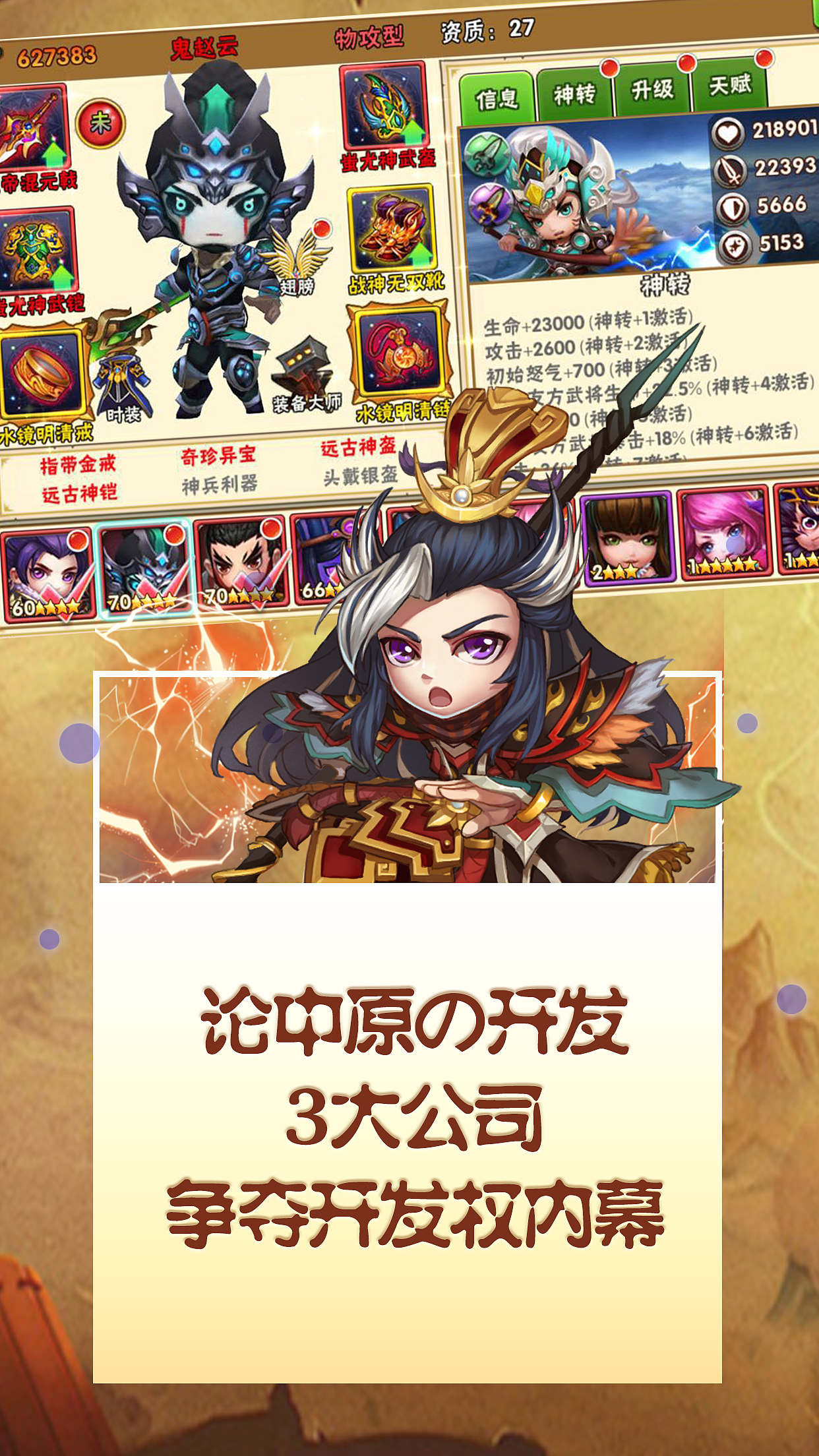 苹果商店宣传套图