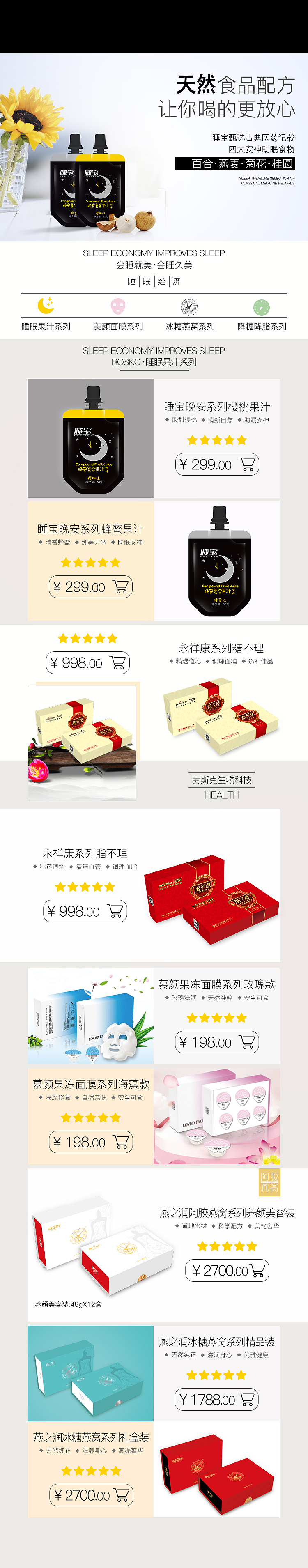 小程序页面