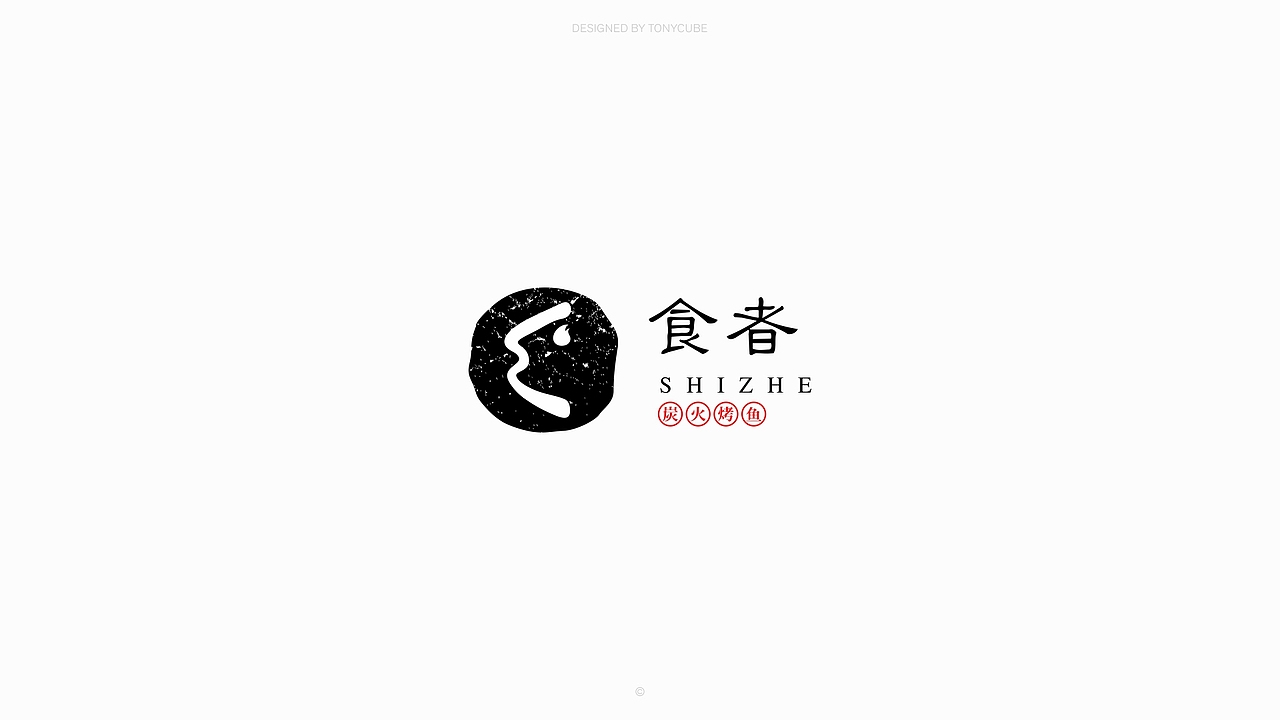 餐饮logo 科技logo 民宿logo