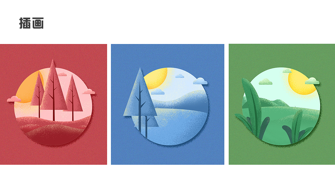 2019个人作品集（图ZMTc4MzEzMzE2） - APP界面 - 站酷设计师程程维塔原创素材 - 站酷ZCOOL