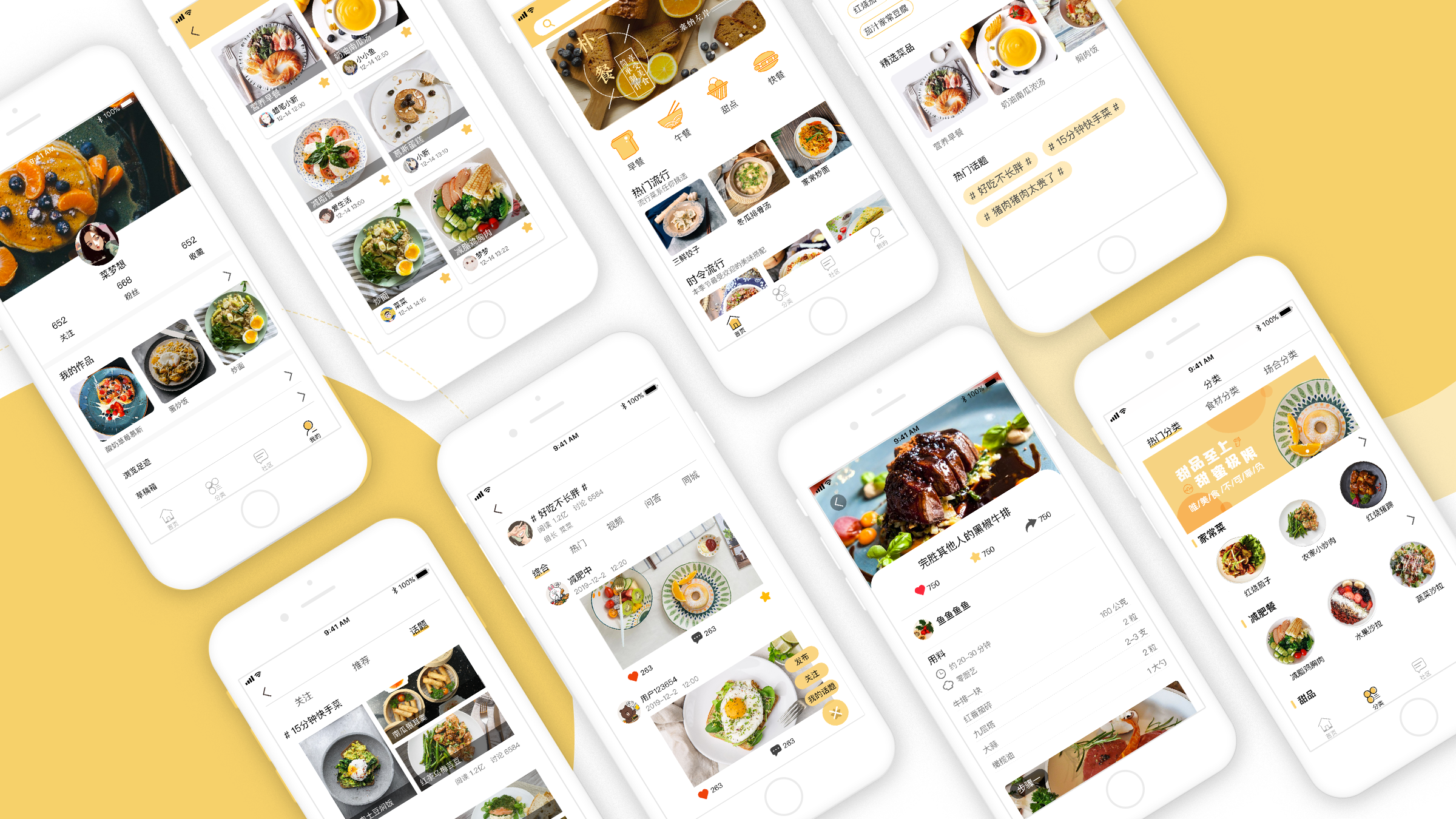 美食app|ui|app界面|脑袋困掉了阿 - 原创作品 - 站酷 (zcool)