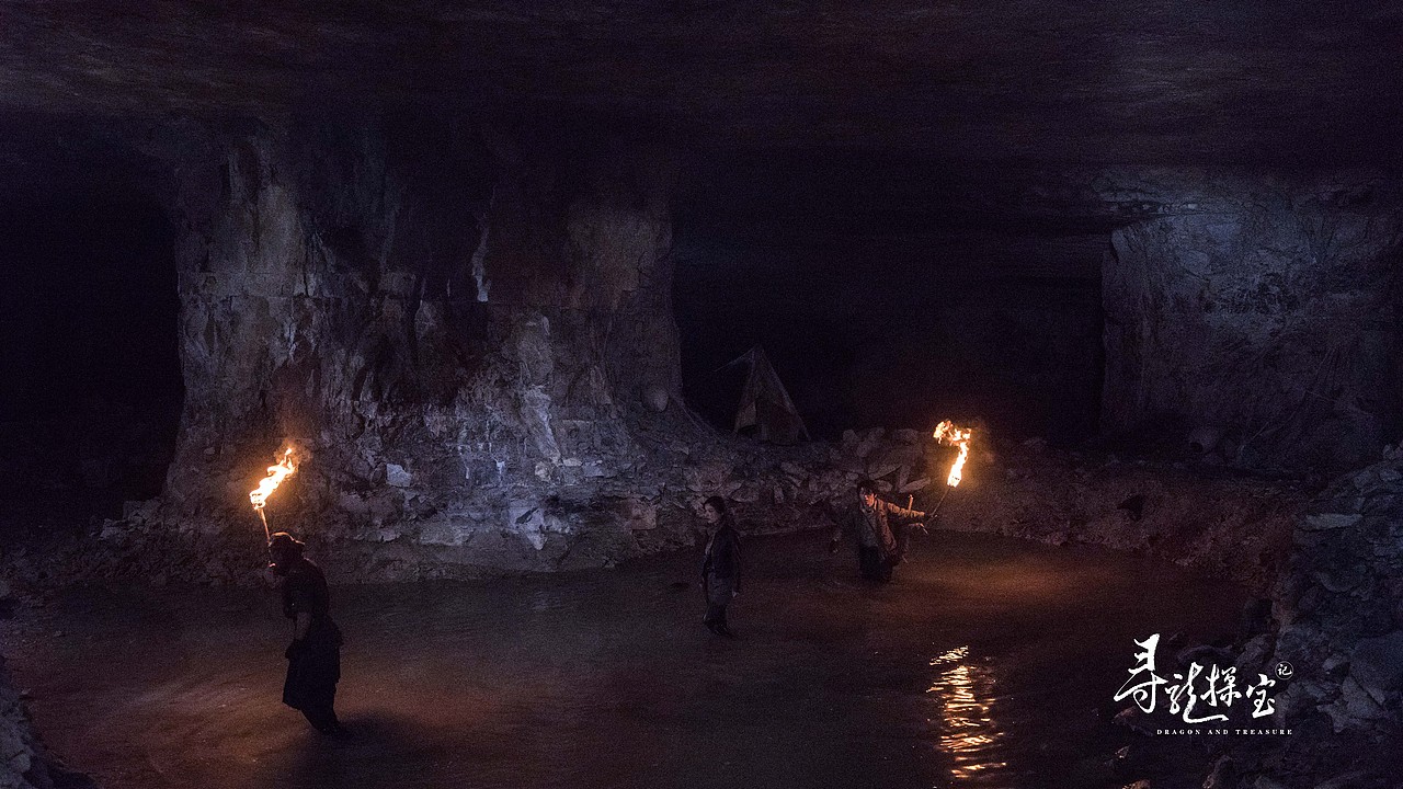 网络电影《寻龙探宝》高清剧照分享