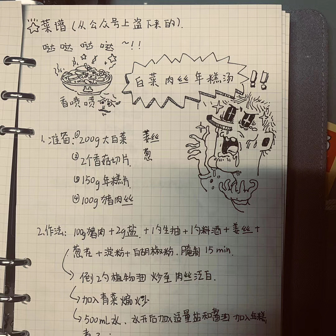 随笔（图ZMjExMzgyNjUy） - 商业插画 - 站酷设计师张八爸爸原创素材 - 站酷ZCOOL