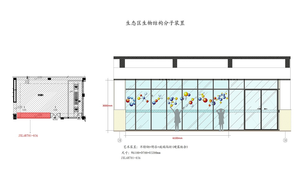 校园文化展示墙面及软装深化节点（图ZMjE2NTg5MDQ0） - 展陈设计 - 站酷设计师岛民LU原创素材 - 站酷ZCOOL