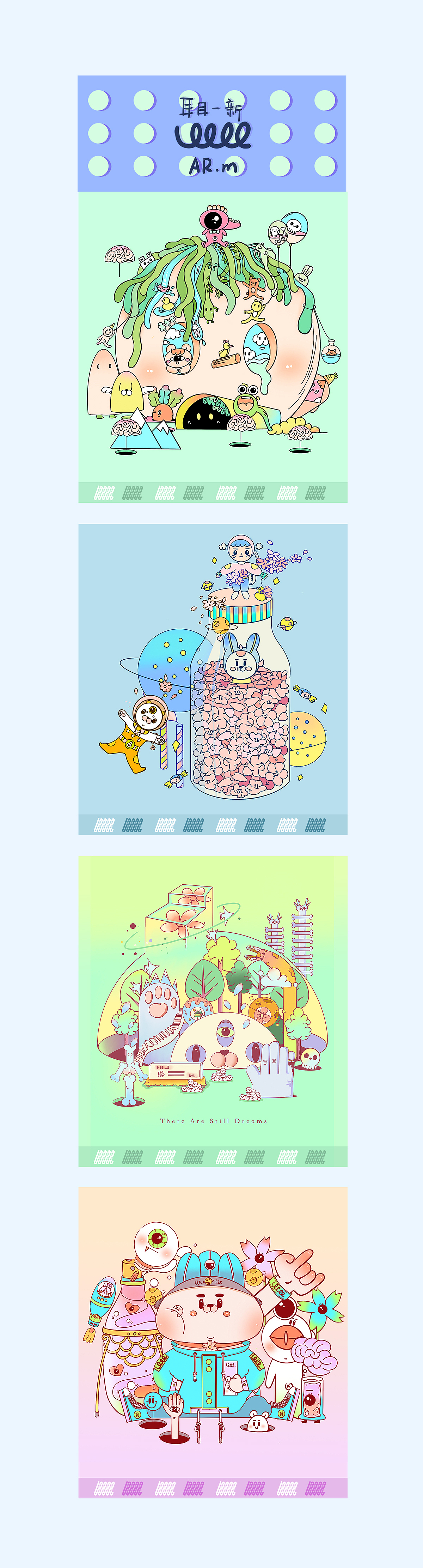 AR.m品牌插画脑洞系列