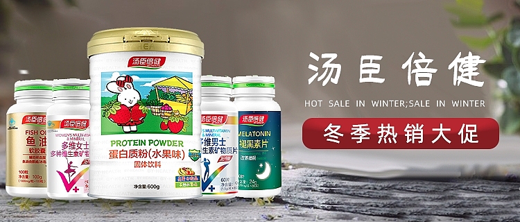 swisse斯维诗保健品图片宣传海报（图ZMjYxNDQ0NjEy） - 海报 - 站酷设计师拍照修图原创素材 - 站酷ZCOOL