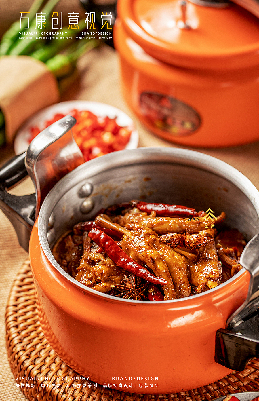 湘菜摄影 |湘先生 ✖️万康视觉