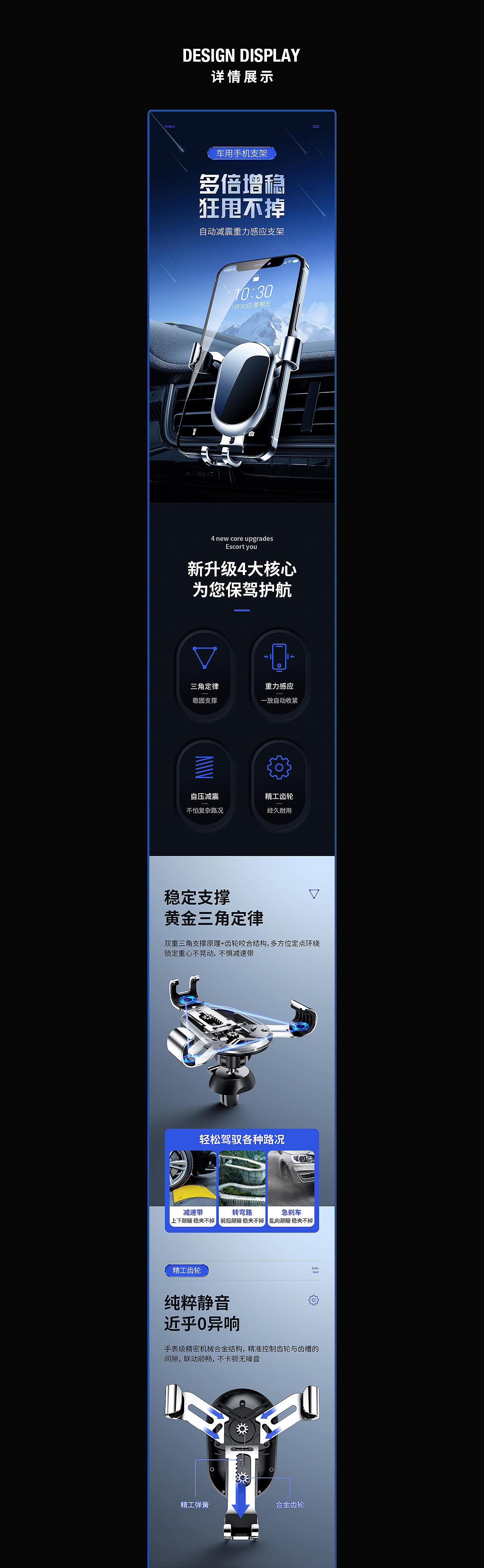 详情页X2（图ZMjY5ODc4ODgw） - 电商 - 站酷设计师铁锅炖天鹅原创素材 - 站酷ZCOOL