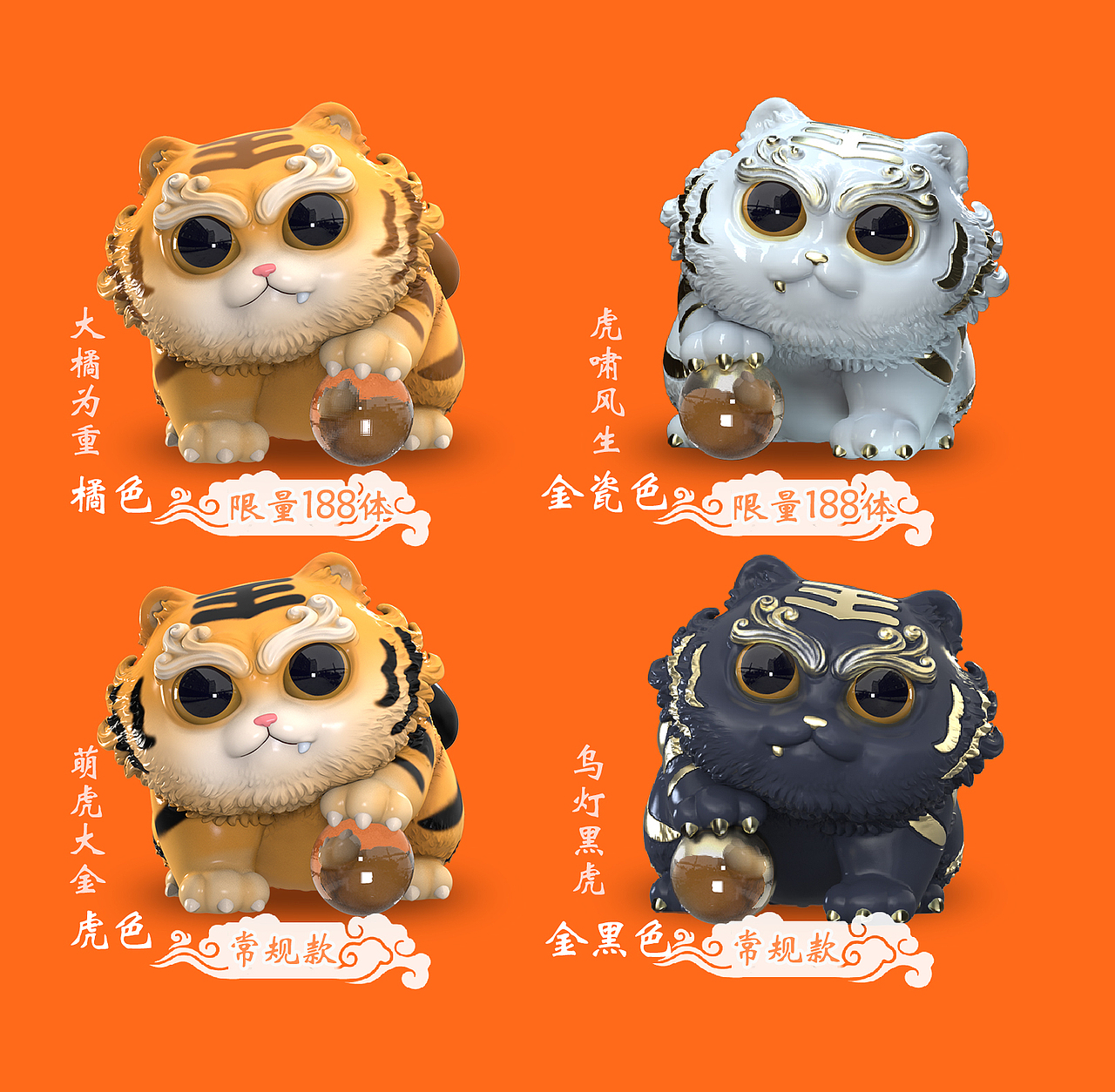 仙猫狸将-萌虎大金