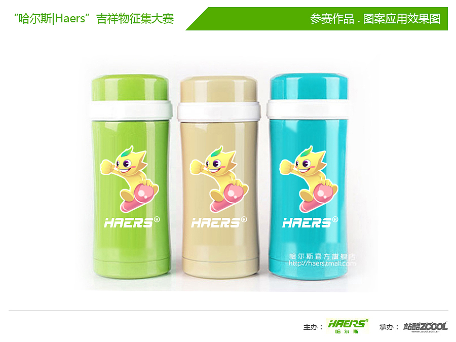 哈尔西斯（图ZMzczNTk3Ng==） - 概念设定 - 站酷设计师椒盐鱼丸原创素材 - 站酷ZCOOL