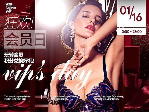 2018年前半年banner整理