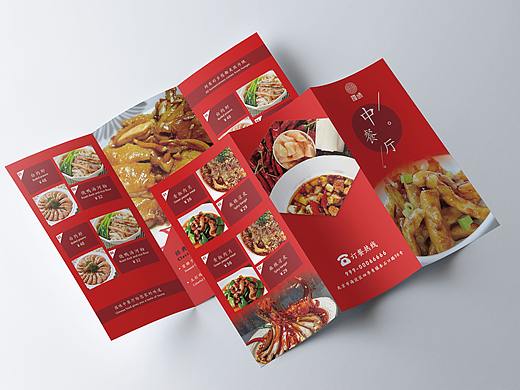 三折頁(yè)（個(gè)人主頁(yè)-ZMzEzODE5MDg=） - 宣傳物料 - 站酷設(shè)計(jì)師只是你only原創(chuàng)素材 - 站酷ZCOOL