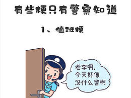 插画人物