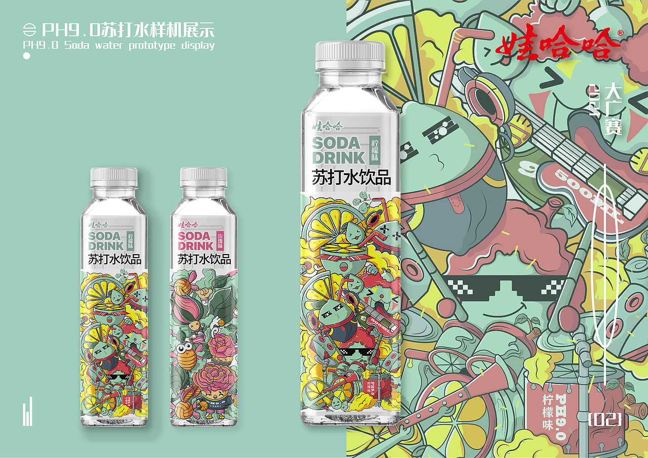 哇哈哈PH9.0 苏打水