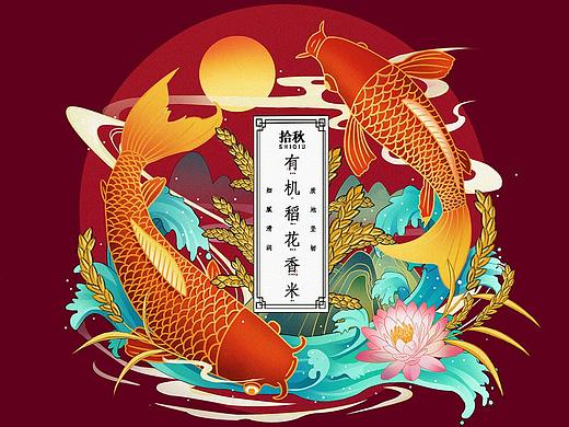 大米包装（个人主页-ZNTMyMDUxNDg=） - 商业插画 - 站酷设计师早蛙原创素材 - 站酷ZCOOL