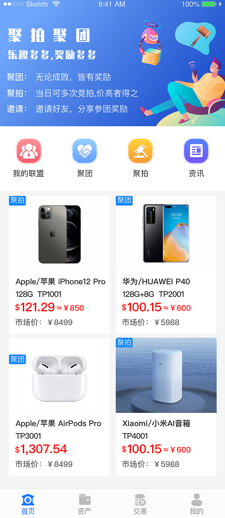 大数据可视化（图ZMjg5MDQ4MjEy） - 交互/UE - 站酷设计师柳52727原创素材 - 站酷ZCOOL